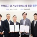 (주)국민은행 업무지원센터
