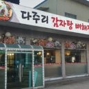 (주)콘크리에이트