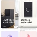 슈모텔 이미지