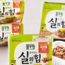 사랑건강식품