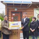 적중지역아동센터 이미지