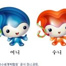 수니