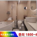 스테이720 이미지