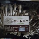 와싸다장터 네이버블로그