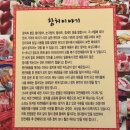 은행골신