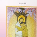생활성서사 네이버블로그