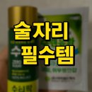 바른온누리약국 이미지