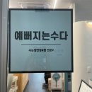 끌레르린