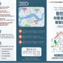 바다마을해군어린이집 네이버블로그