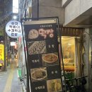 수원 권선구 곡반정동 분식집 떡장 내돈내산 후기/ 튀김맛집