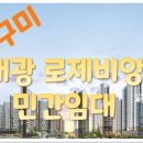 에이블공인중개사사무소 이미지