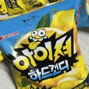 오리온자리 | 오리온 아이셔 하드캔디 후기 추억의 아이셔가 사탕으로 돌아왔다