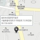 종로옥인점 현대자동차 이미지