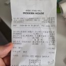세븐일레븐구미광평스타점 | 모던하우스 키즈용품 내돈내산 후기 20개월 아기 장난감부터 캠핑의자까지 쇼핑 성공!