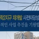수한환경개발