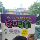 대림1차아파트 상가 앞 이미지