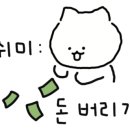 아이커피유(내포점)