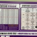 호계시장마트 이미지