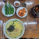 한줄기손칼국수