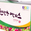 구록원 이미지