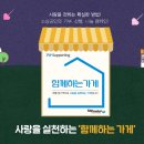 선한이웃한의원 이미지