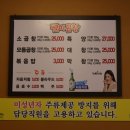 도깨비곱창 이미지