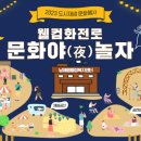 화전로 이미지