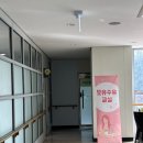 2024 오산시 보건소 모유수유 교실 후기