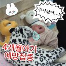 정동호소아과의원 이미지