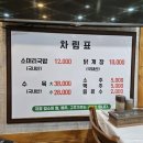 김영순소머리국밥
