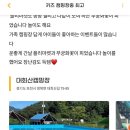 달달잠 이미지
