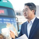 경기여객노동조합 이미지