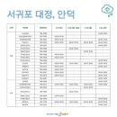 대정약국 이미지