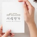 구천동농협 구천지점 이미지