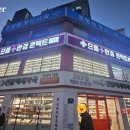 으뜸플러스안경 부천역점 이미지