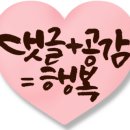 이경옥밥상 이미지