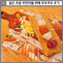 마두공원 화장실 이미지