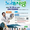 강북소나무홀 이미지