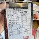 벌말매운탕 | 인천계양구 매운탕 맛집 벌말매운탕 본점 다녀왔어요