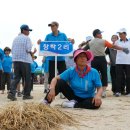 창락2리 Daum카페