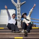 [제주도]등린이의 5월 한라산 성판악코스 예약 및 등반기록(+타임라인)
