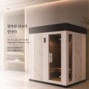 더조은스크린 - 안산시 상록구 성호로14길 7 | 더조은스크린