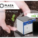 주식회사 내일날씨 이미지