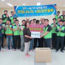 한국농어촌공사 김해양산부산지사 이미지