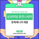 에스에스판촉 이미지