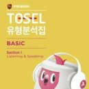 고명초등학교 이미지