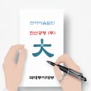 에이치에스에스공영주