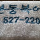 본동복어 이미지