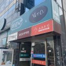 바르닉