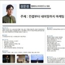 엠제이마케팅연구소